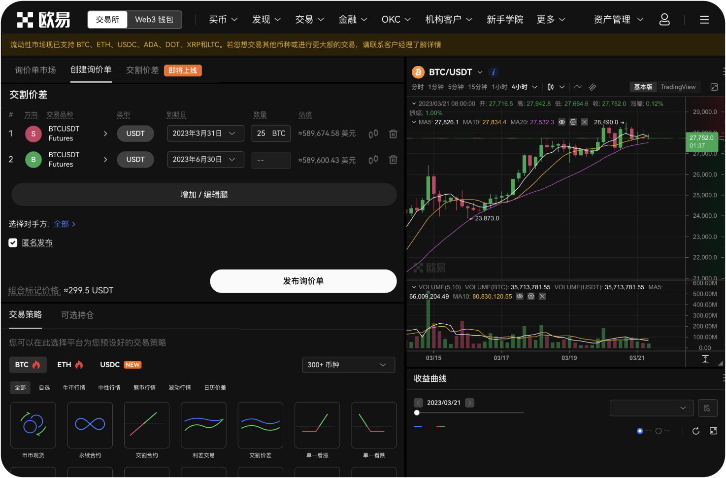 比特币K线图的历史数据最长回溯多久